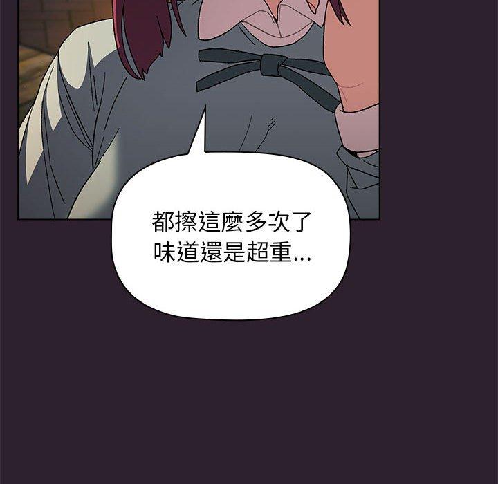 韩国漫画分组换换爱韩漫_分组换换爱-第25章在线免费阅读-韩国漫画-第68张图片