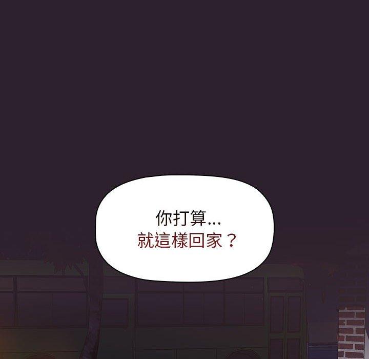 韩国漫画分组换换爱韩漫_分组换换爱-第25章在线免费阅读-韩国漫画-第84张图片