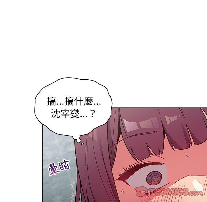 韩国漫画分组换换爱韩漫_分组换换爱-第26章在线免费阅读-韩国漫画-第21张图片