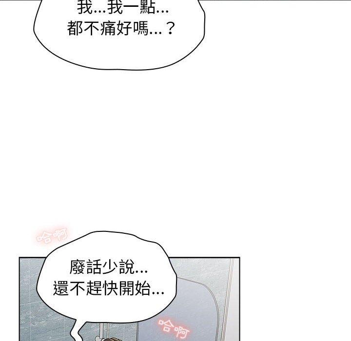 韩国漫画分组换换爱韩漫_分组换换爱-第26章在线免费阅读-韩国漫画-第40张图片