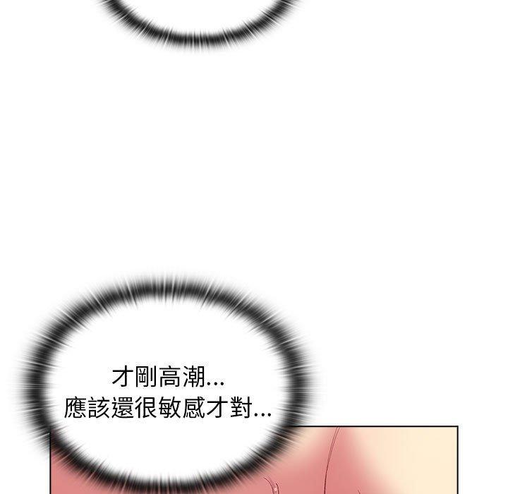 韩国漫画分组换换爱韩漫_分组换换爱-第26章在线免费阅读-韩国漫画-第101张图片