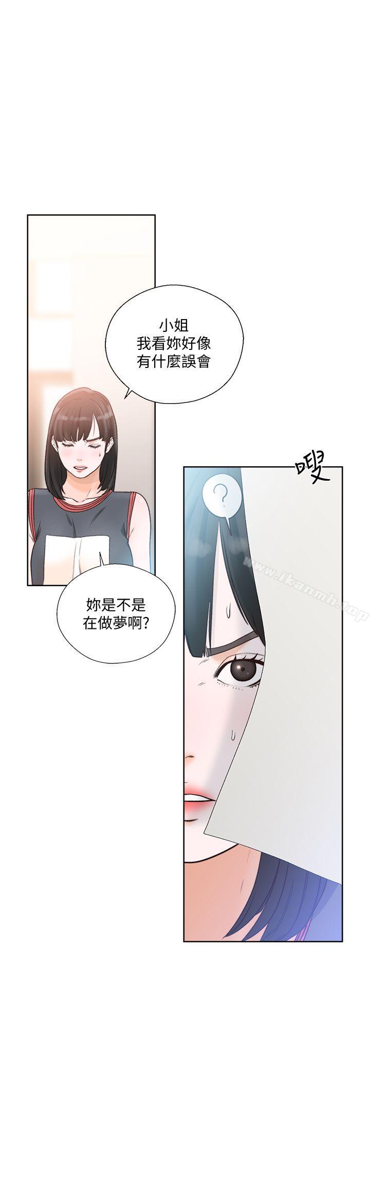 韩国漫画韩漫_解禁:初始的快感-第89话-这男人也算在财产里吧?在线免费阅读-韩国漫画-第1张图片