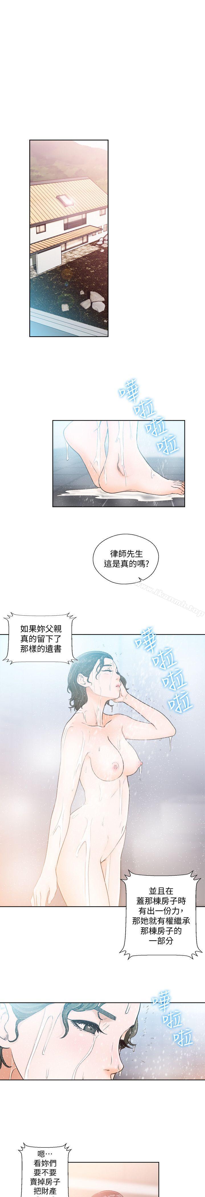 韩国漫画韩漫_解禁:初始的快感-第89话-这男人也算在财产里吧?在线免费阅读-韩国漫画-第4张图片