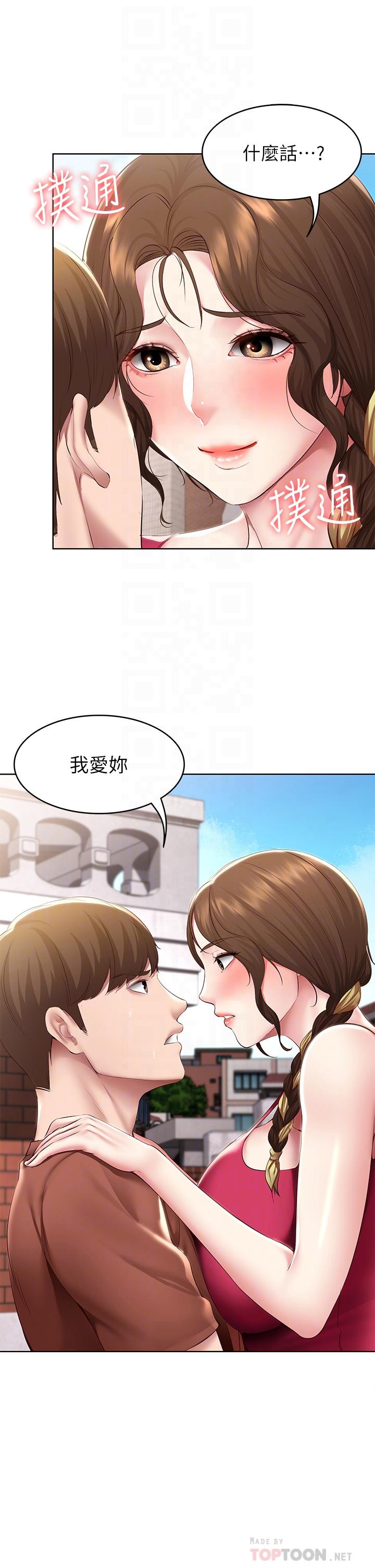 韩国漫画寄宿日记韩漫_寄宿日记-第117话-变成儿子朋友专属的小母狗在线免费阅读-韩国漫画-第4张图片