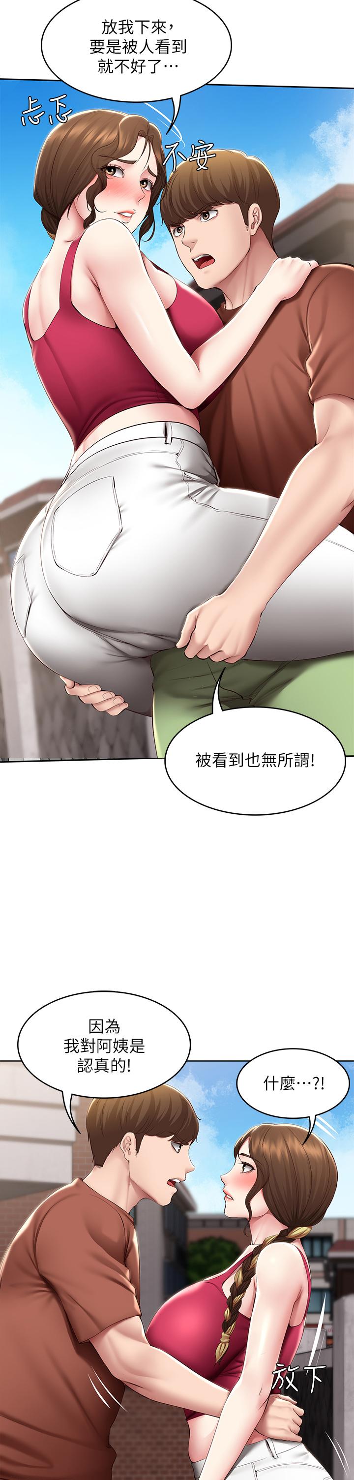 韩国漫画寄宿日记韩漫_寄宿日记-第117话-变成儿子朋友专属的小母狗在线免费阅读-韩国漫画-第7张图片