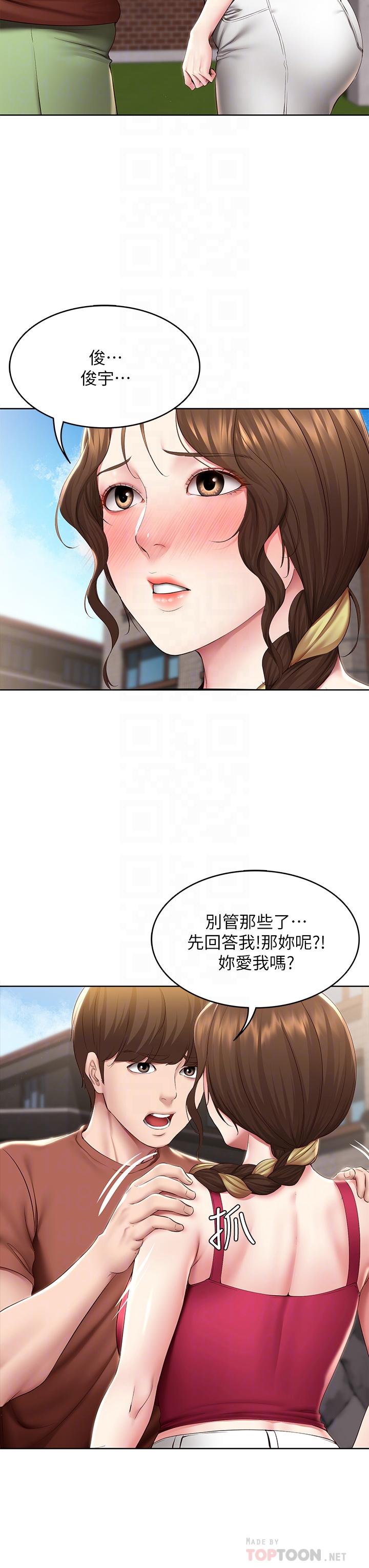 韩国漫画寄宿日记韩漫_寄宿日记-第117话-变成儿子朋友专属的小母狗在线免费阅读-韩国漫画-第8张图片