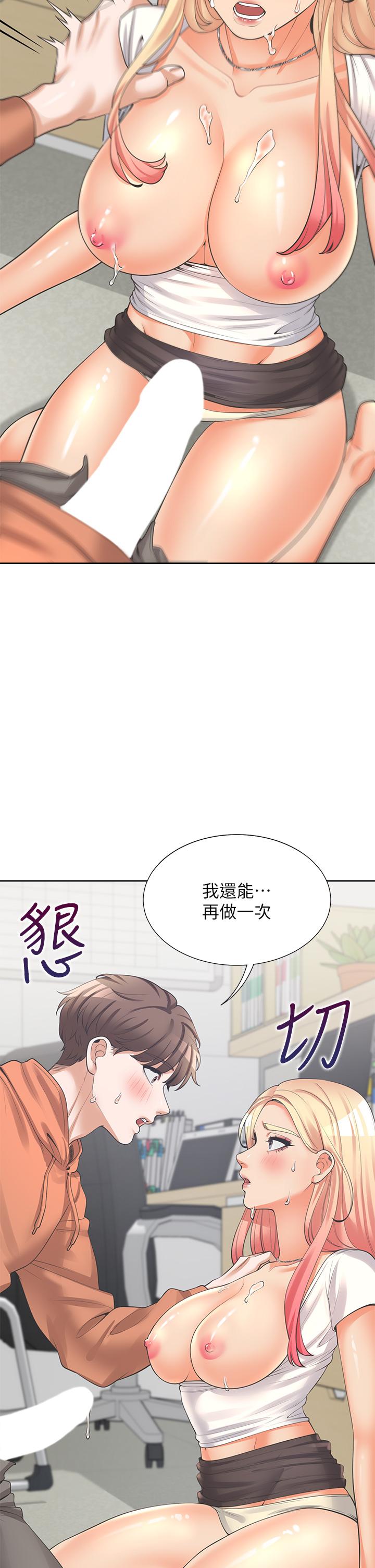 韩国漫画同居上下舖韩漫_同居上下舖-第9话-求你快插进来在线免费阅读-韩国漫画-第11张图片