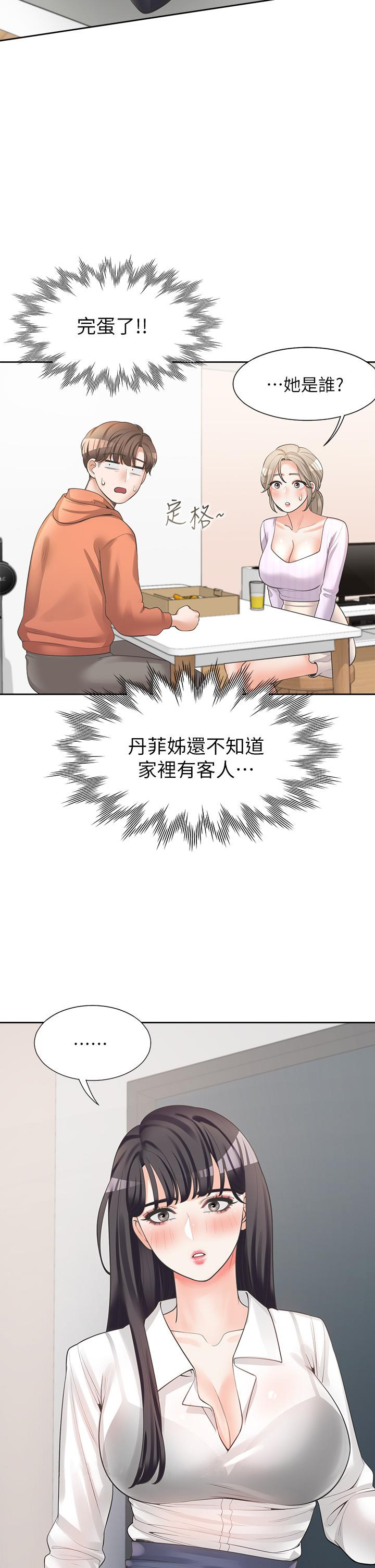 韩国漫画同居上下舖韩漫_同居上下舖-第9话-求你快插进来在线免费阅读-韩国漫画-第51张图片