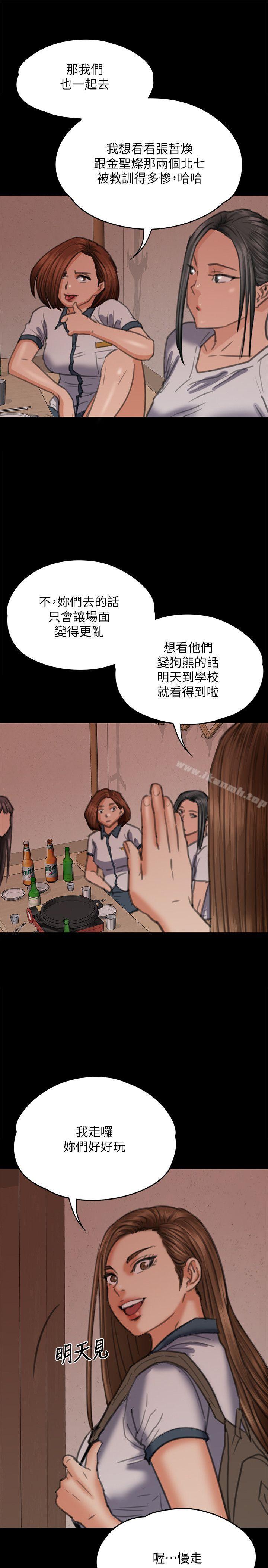 韩国漫画韩漫_傀儡-第72话-反咬主人的狗在线免费阅读-韩国漫画-第9张图片