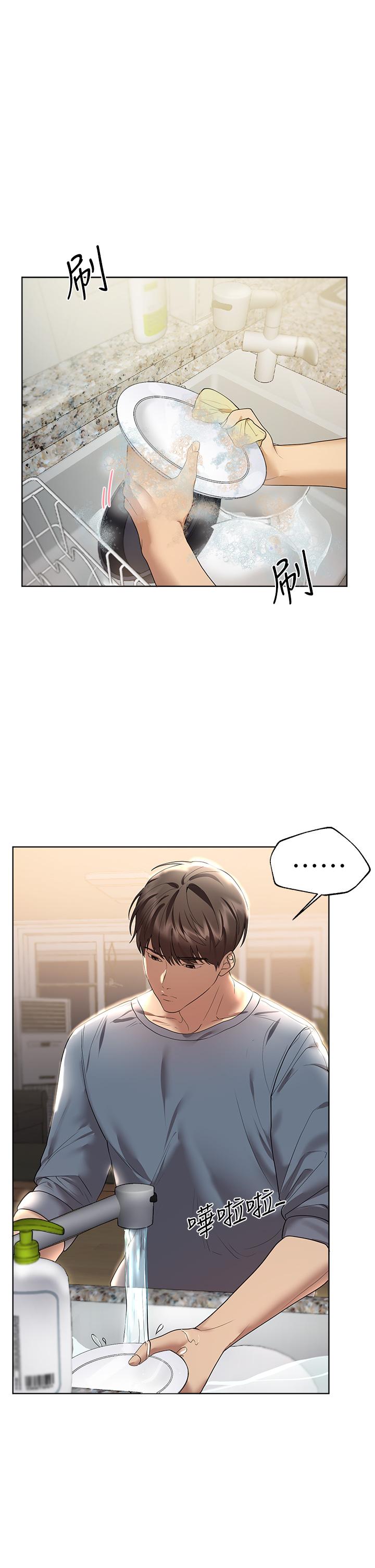 韩国漫画姐姐们的调教韩漫_姐姐们的调教-第45话-今晚留下来好吗在线免费阅读-韩国漫画-第5张图片