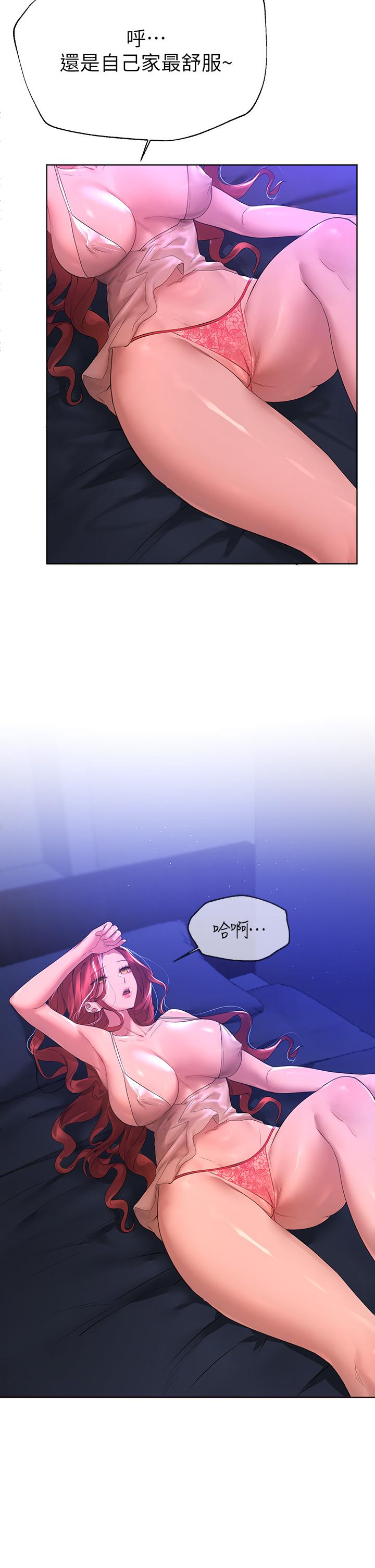 韩国漫画姐姐们的调教韩漫_姐姐们的调教-第45话-今晚留下来好吗在线免费阅读-韩国漫画-第22张图片