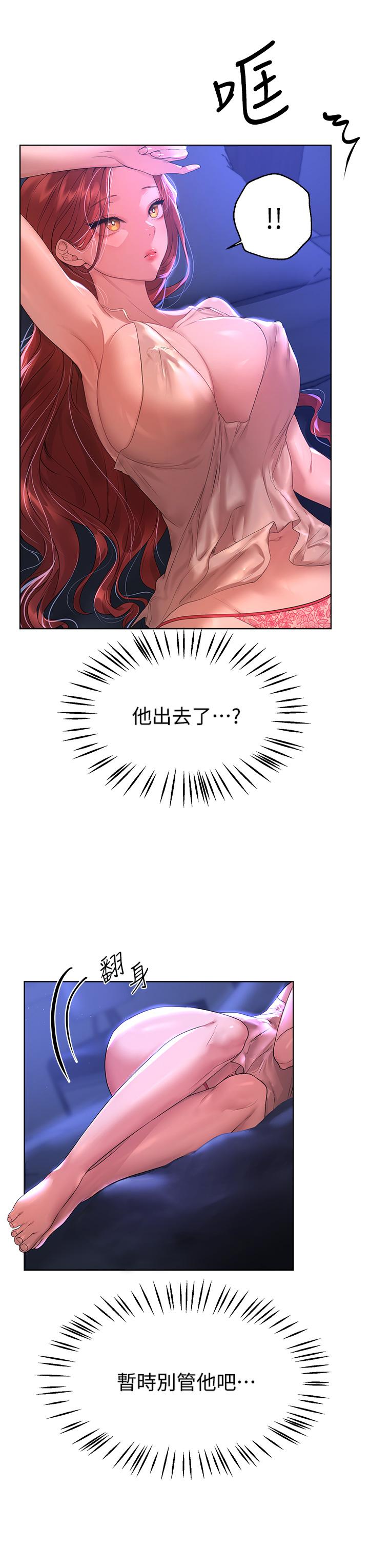 韩国漫画姐姐们的调教韩漫_姐姐们的调教-第45话-今晚留下来好吗在线免费阅读-韩国漫画-第23张图片