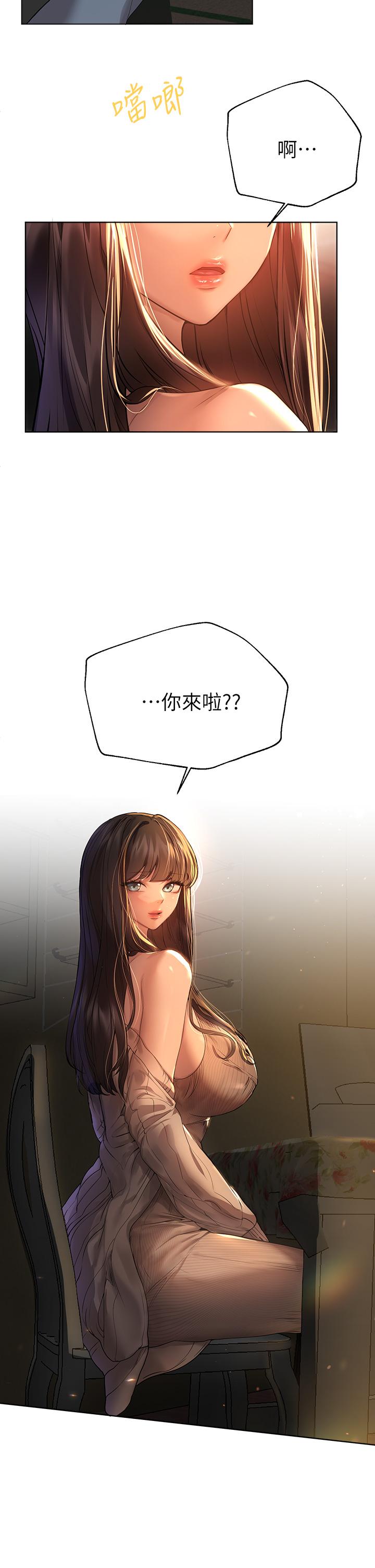 韩国漫画姐姐们的调教韩漫_姐姐们的调教-第45话-今晚留下来好吗在线免费阅读-韩国漫画-第30张图片