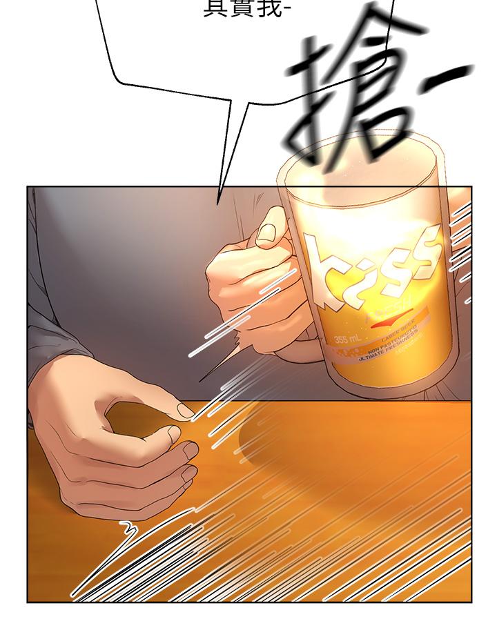 韩国漫画姐姐们的调教韩漫_姐姐们的调教-第45话-今晚留下来好吗在线免费阅读-韩国漫画-第40张图片