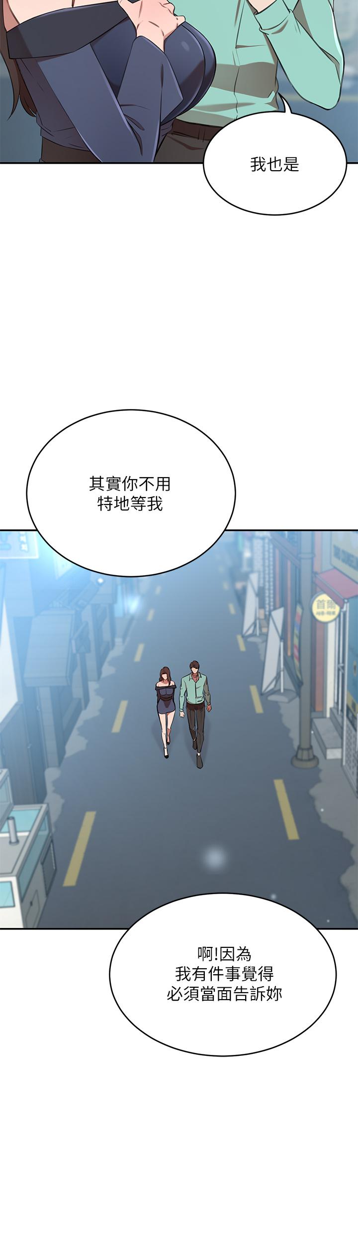 韩国漫画豪门人妻韩漫_豪门人妻-第11话-你跟我妈上床了？在线免费阅读-韩国漫画-第21张图片