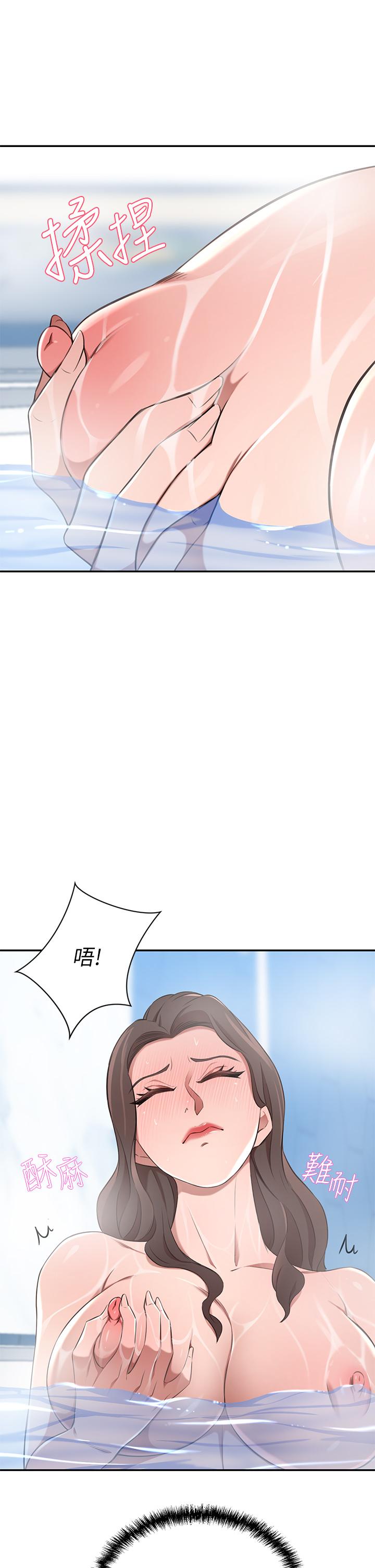 韩国漫画豪门人妻韩漫_豪门人妻-第11话-你跟我妈上床了？在线免费阅读-韩国漫画-第38张图片