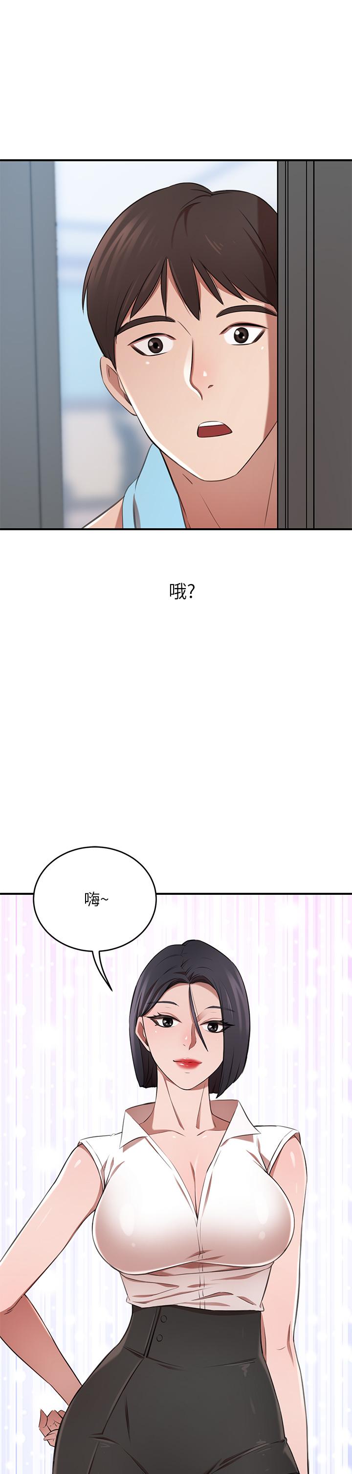 韩国漫画豪门人妻韩漫_豪门人妻-第11话-你跟我妈上床了？在线免费阅读-韩国漫画-第54张图片