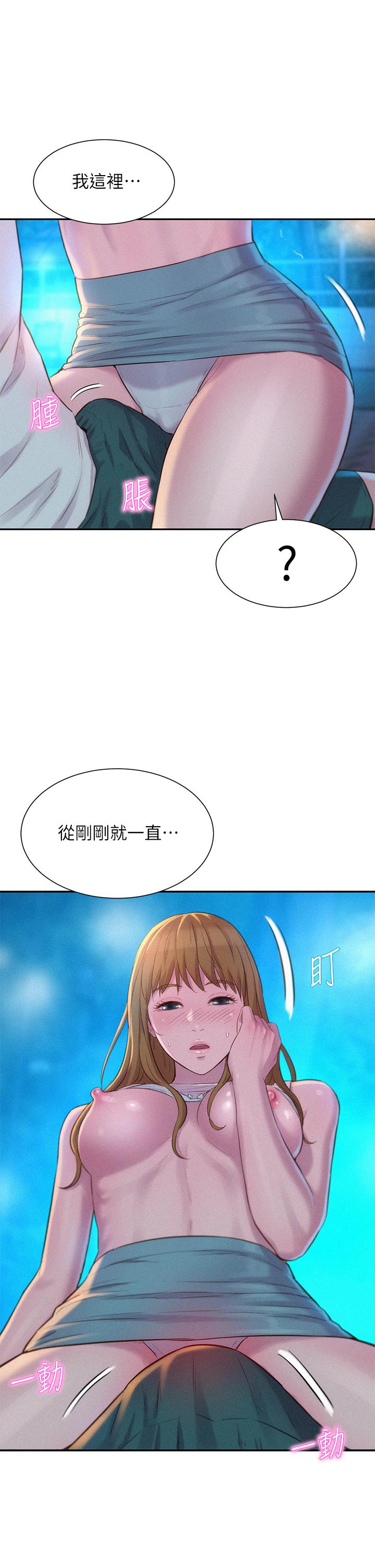 韩国漫画浪漫露营韩漫_浪漫露营-第23话-愿赌服输的处女在线免费阅读-韩国漫画-第32张图片