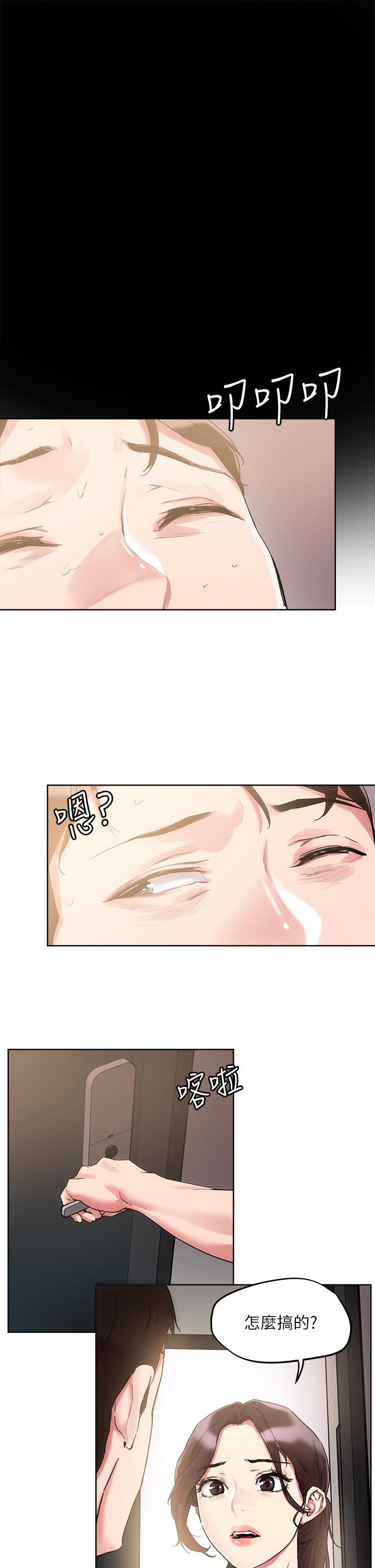 韩国漫画把妹鬼达人韩漫_把妹鬼达人-第60话-与护理师久违的激情在线免费阅读-韩国漫画-第11张图片