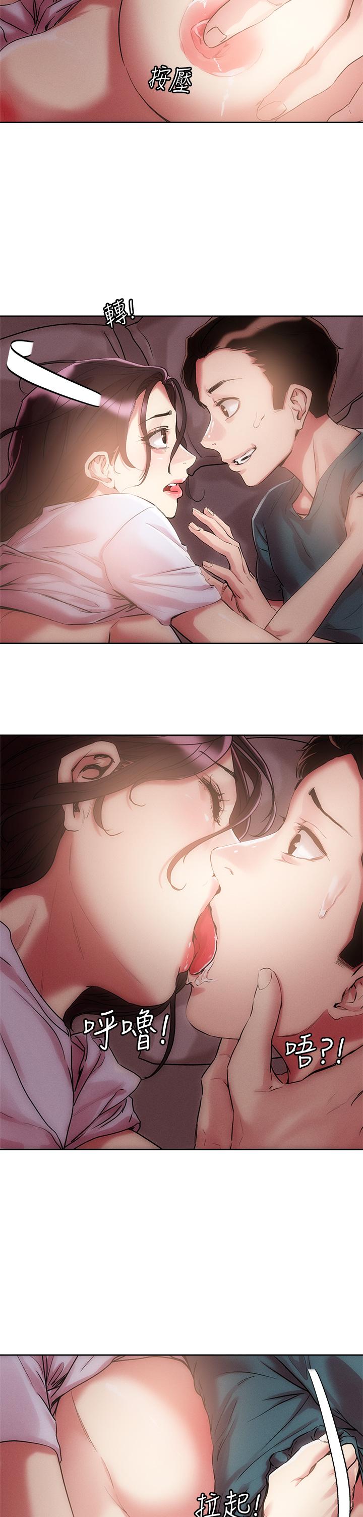 韩国漫画把妹鬼达人韩漫_把妹鬼达人-第60话-与护理师久违的激情在线免费阅读-韩国漫画-第24张图片