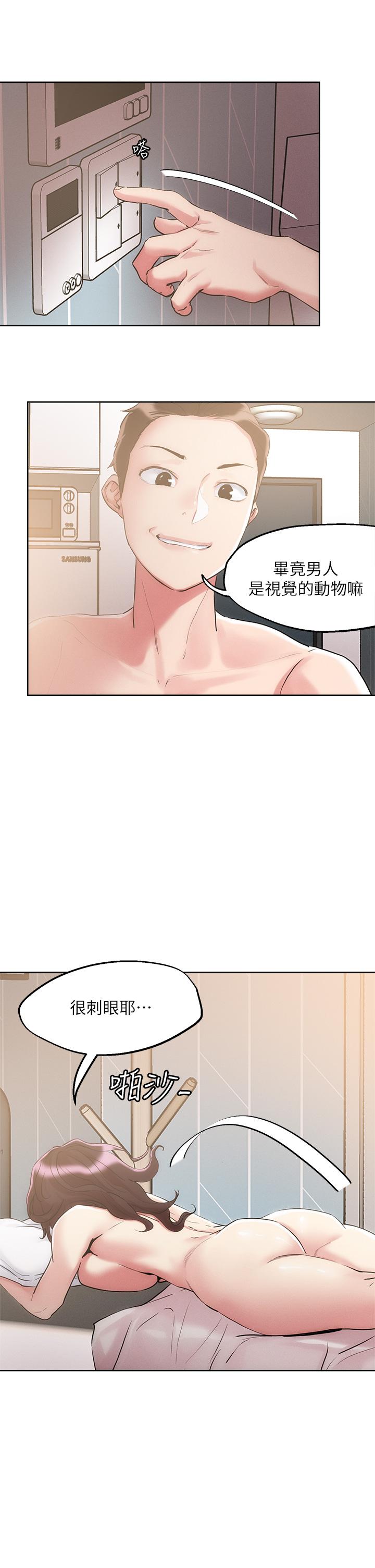韩国漫画把妹鬼达人韩漫_把妹鬼达人-第60话-与护理师久违的激情在线免费阅读-韩国漫画-第27张图片