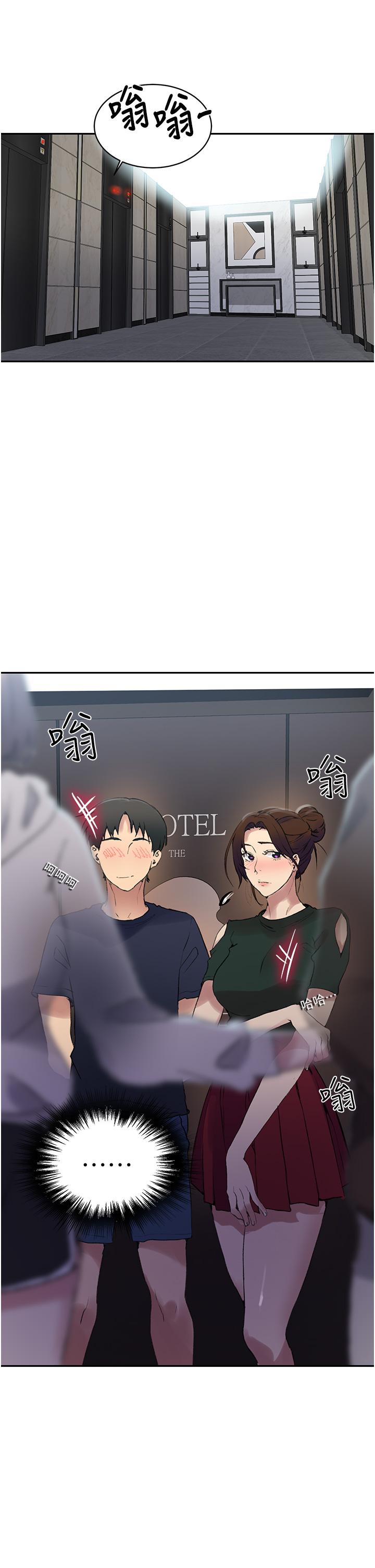 韩国漫画秘密教学韩漫_秘密教学-第153话-你负责享受就好在线免费阅读-韩国漫画-第15张图片