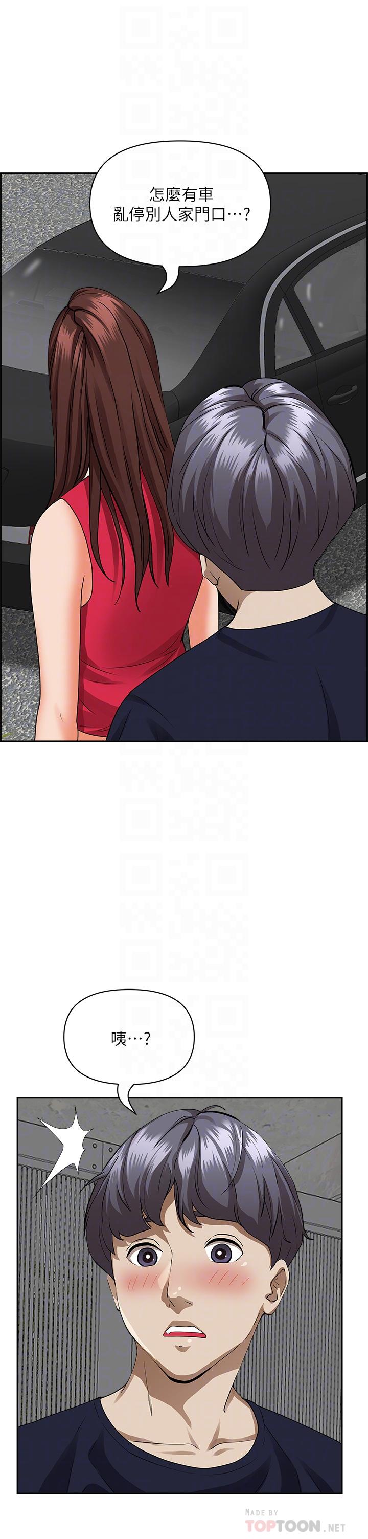 韩国漫画霸佔人妻韩漫_霸佔人妻-第52话-饥渴难耐的阿姨第52话-饥渴难耐的阿姨在线免费阅读-韩国漫画-第6张图片