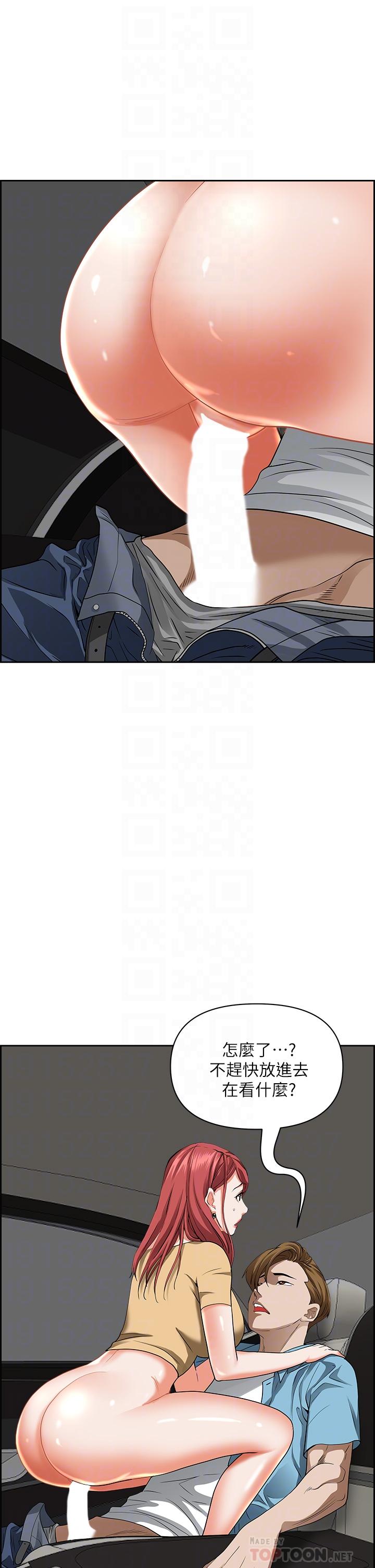 韩国漫画霸佔人妻韩漫_霸佔人妻-第52话-饥渴难耐的阿姨第52话-饥渴难耐的阿姨在线免费阅读-韩国漫画-第8张图片