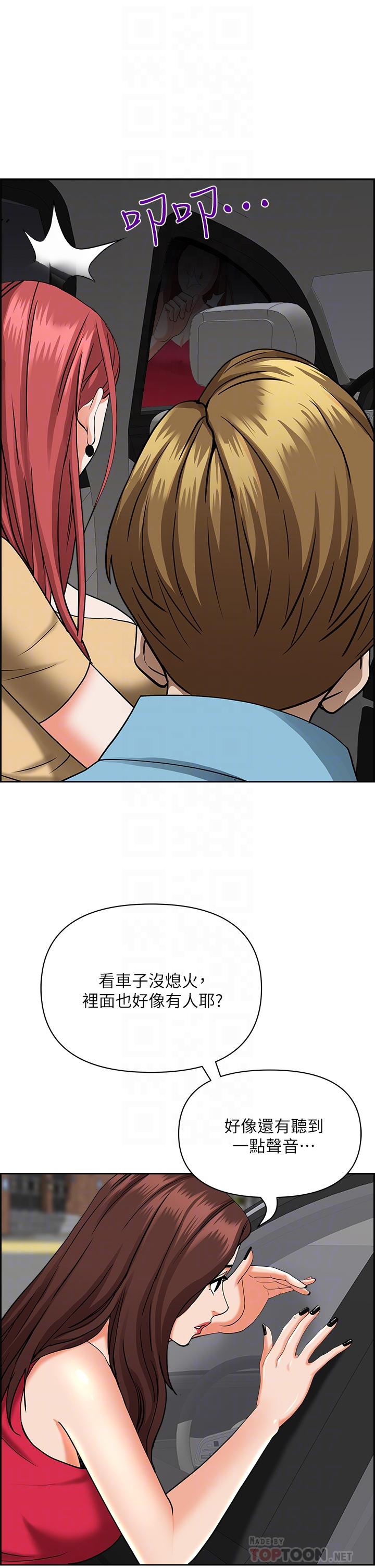 韩国漫画霸佔人妻韩漫_霸佔人妻-第52话-饥渴难耐的阿姨第52话-饥渴难耐的阿姨在线免费阅读-韩国漫画-第12张图片