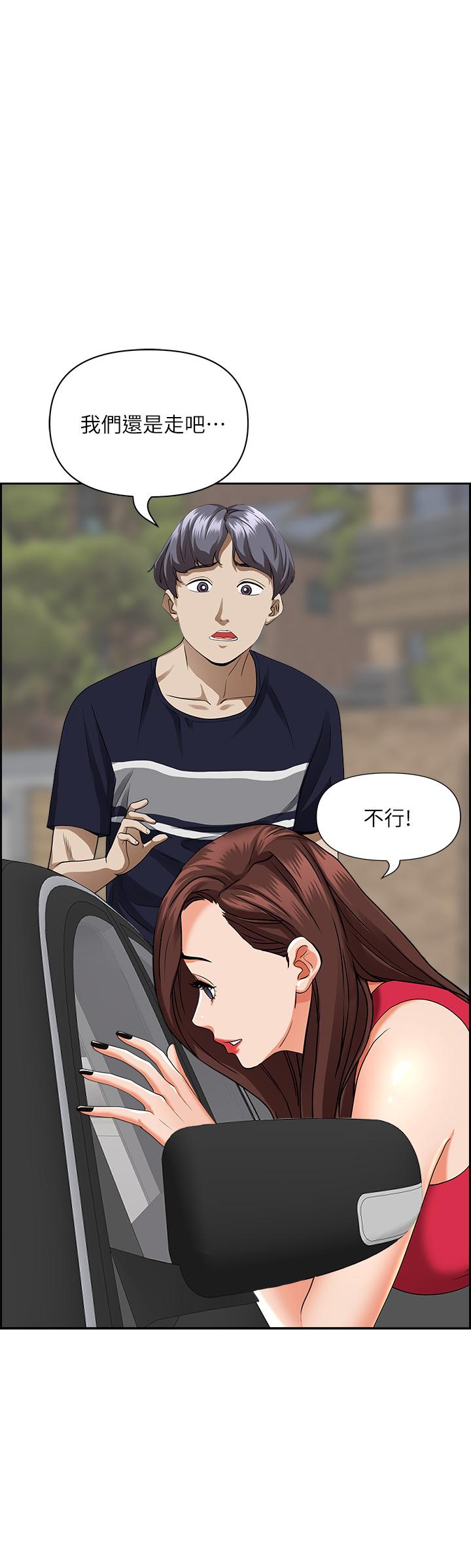 韩国漫画霸佔人妻韩漫_霸佔人妻-第52话-饥渴难耐的阿姨第52话-饥渴难耐的阿姨在线免费阅读-韩国漫画-第13张图片