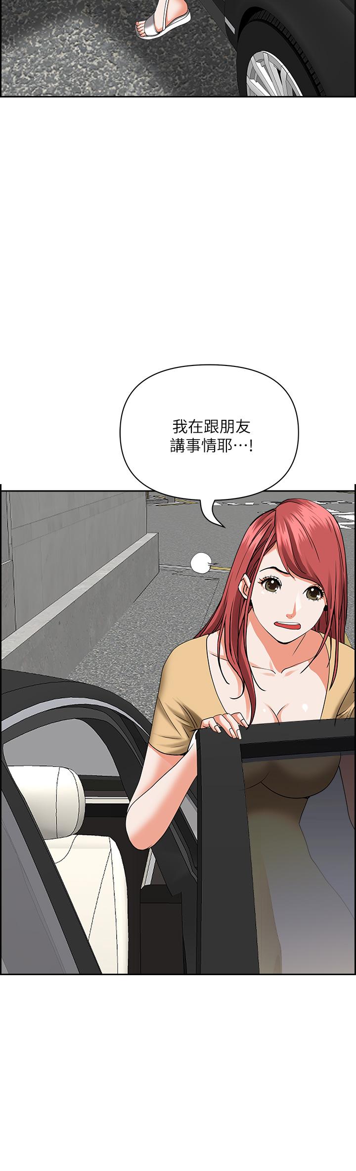 韩国漫画霸佔人妻韩漫_霸佔人妻-第52话-饥渴难耐的阿姨第52话-饥渴难耐的阿姨在线免费阅读-韩国漫画-第15张图片