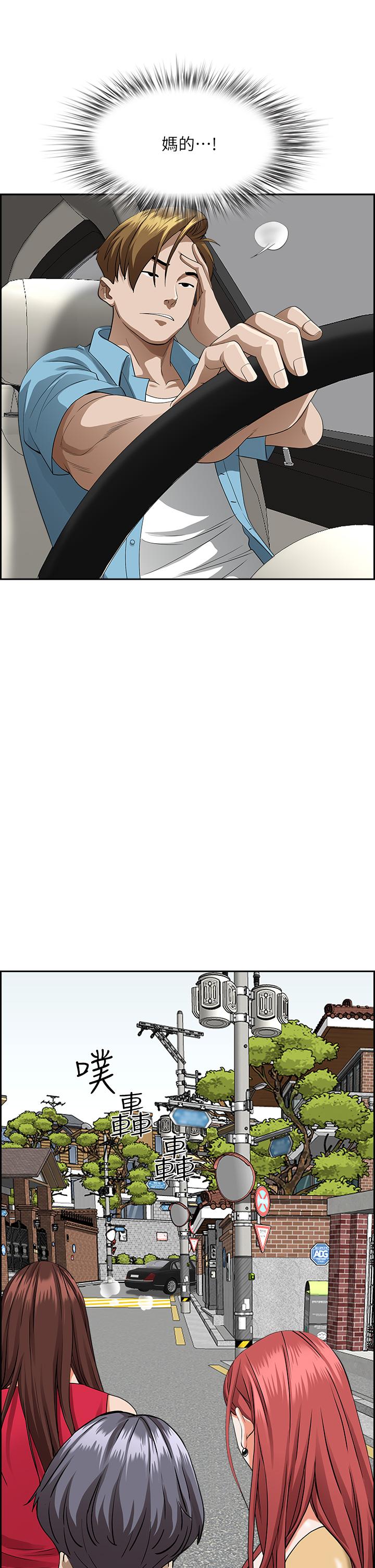 韩国漫画霸佔人妻韩漫_霸佔人妻-第52话-饥渴难耐的阿姨第52话-饥渴难耐的阿姨在线免费阅读-韩国漫画-第20张图片