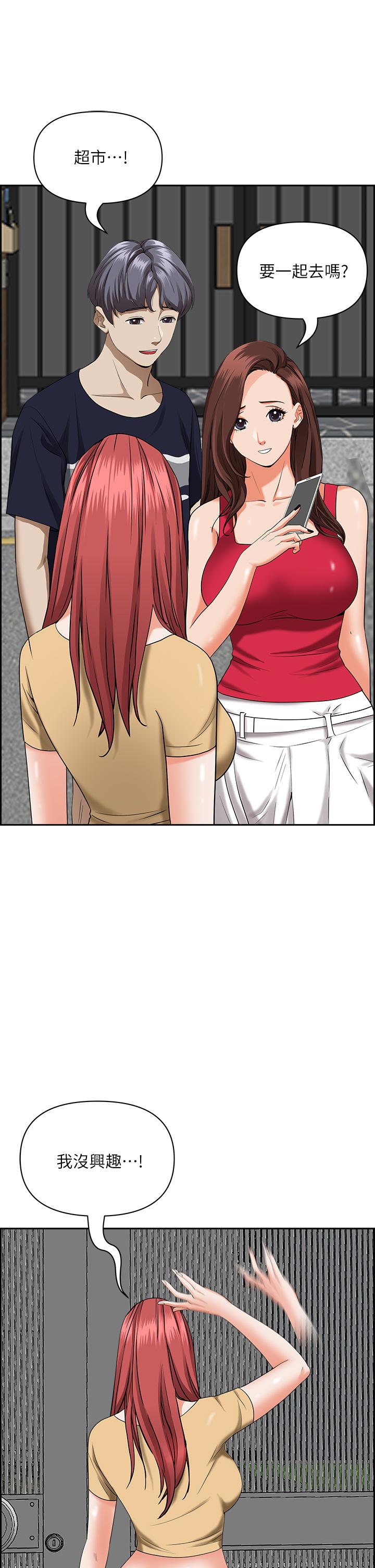 韩国漫画霸佔人妻韩漫_霸佔人妻-第52话-饥渴难耐的阿姨第52话-饥渴难耐的阿姨在线免费阅读-韩国漫画-第22张图片