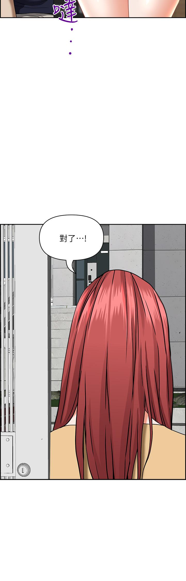 韩国漫画霸佔人妻韩漫_霸佔人妻-第52话-饥渴难耐的阿姨第52话-饥渴难耐的阿姨在线免费阅读-韩国漫画-第25张图片