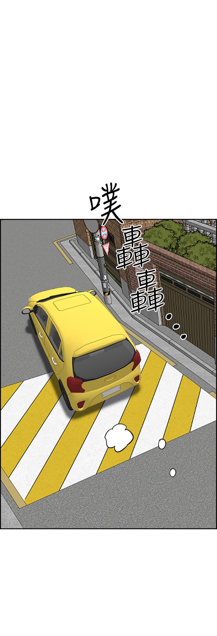 韩国漫画霸佔人妻韩漫_霸佔人妻-第52话-饥渴难耐的阿姨第52话-饥渴难耐的阿姨在线免费阅读-韩国漫画-第29张图片