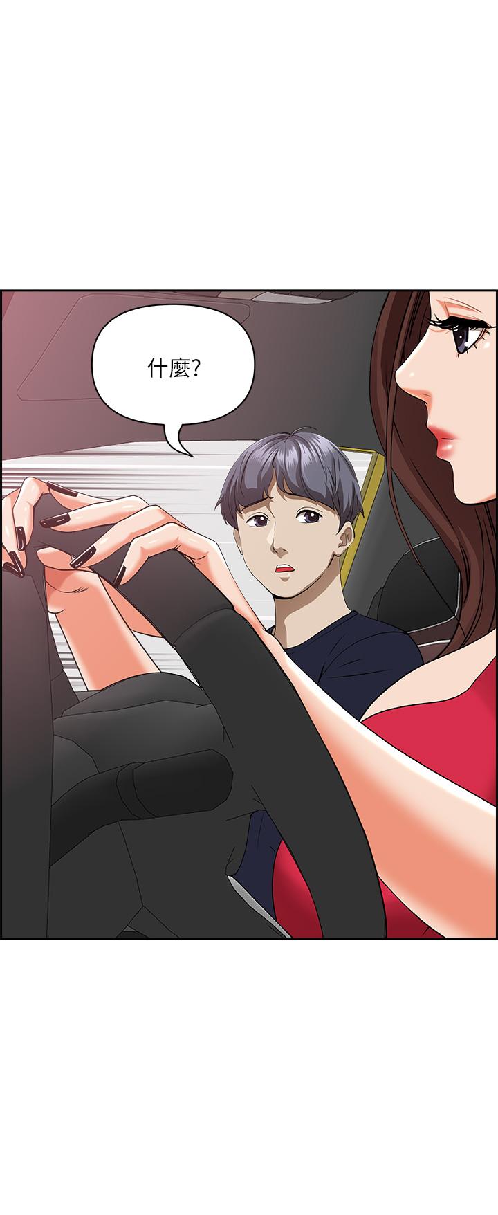 韩国漫画霸佔人妻韩漫_霸佔人妻-第52话-饥渴难耐的阿姨第52话-饥渴难耐的阿姨在线免费阅读-韩国漫画-第31张图片