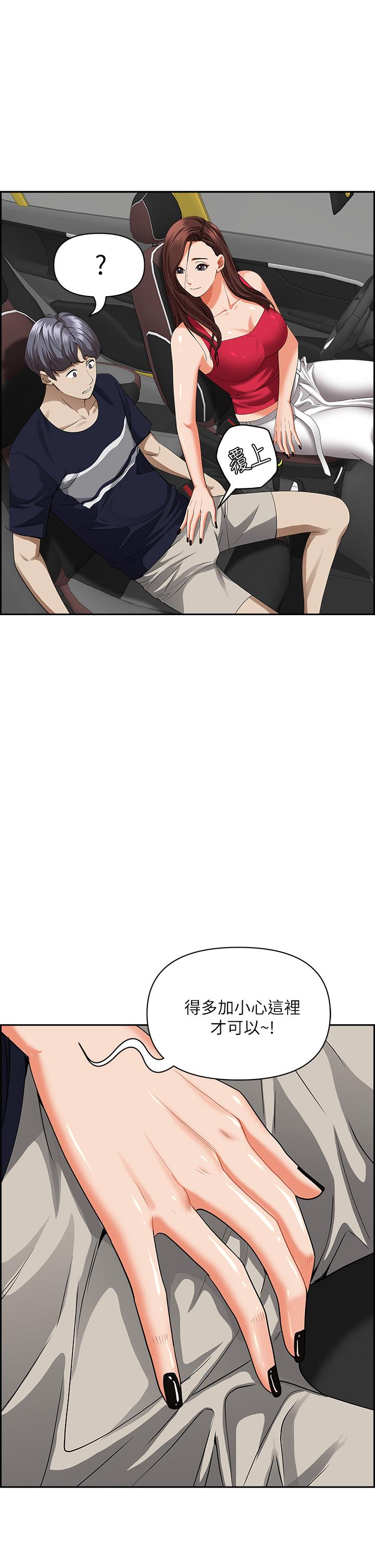 韩国漫画霸佔人妻韩漫_霸佔人妻-第52话-饥渴难耐的阿姨第52话-饥渴难耐的阿姨在线免费阅读-韩国漫画-第36张图片