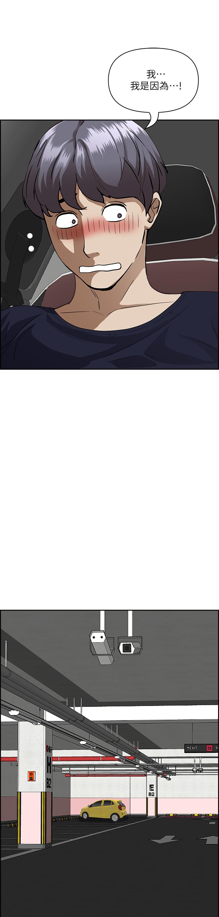 韩国漫画霸佔人妻韩漫_霸佔人妻-第52话-饥渴难耐的阿姨第52话-饥渴难耐的阿姨在线免费阅读-韩国漫画-第42张图片