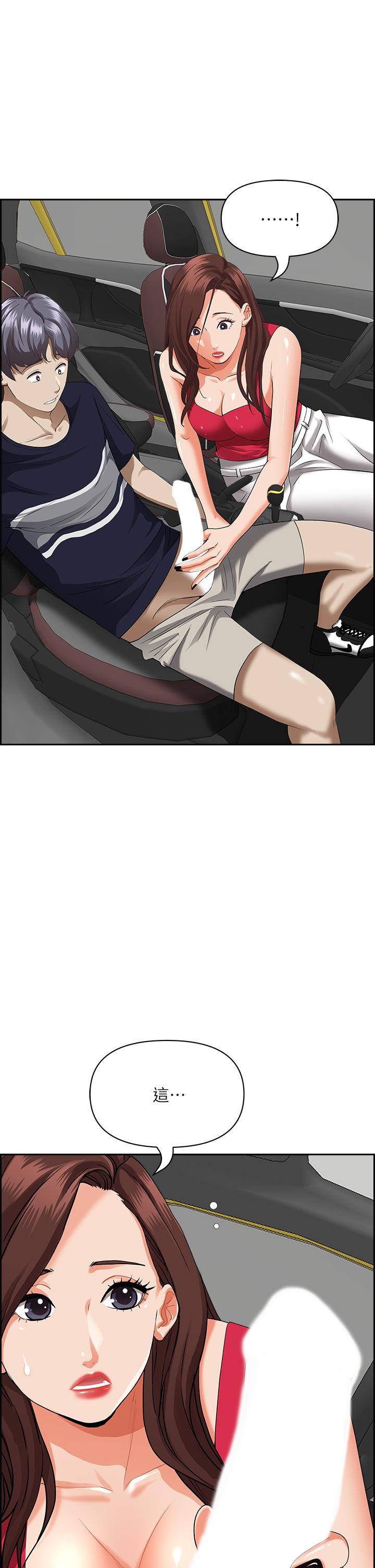 韩国漫画霸佔人妻韩漫_霸佔人妻-第52话-饥渴难耐的阿姨第52话-饥渴难耐的阿姨在线免费阅读-韩国漫画-第44张图片