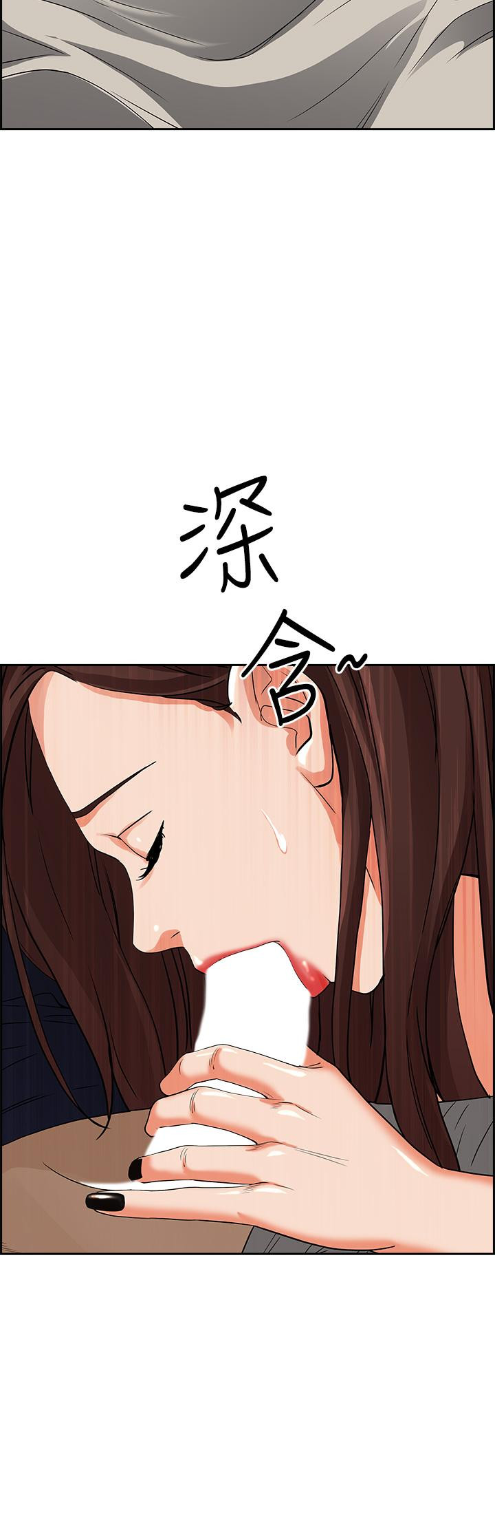 韩国漫画霸佔人妻韩漫_霸佔人妻-第52话-饥渴难耐的阿姨第52话-饥渴难耐的阿姨在线免费阅读-韩国漫画-第49张图片