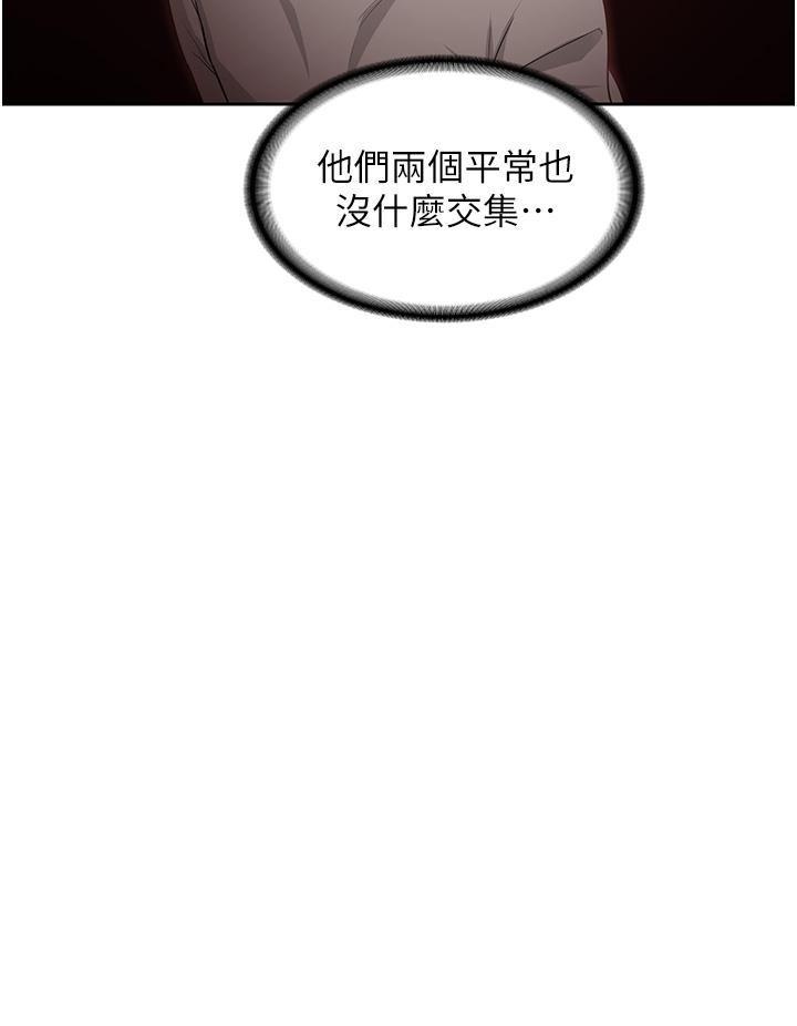 韩国漫画深度交流会韩漫_深度交流会-第43话-刺激不断的足交挑逗在线免费阅读-韩国漫画-第20张图片