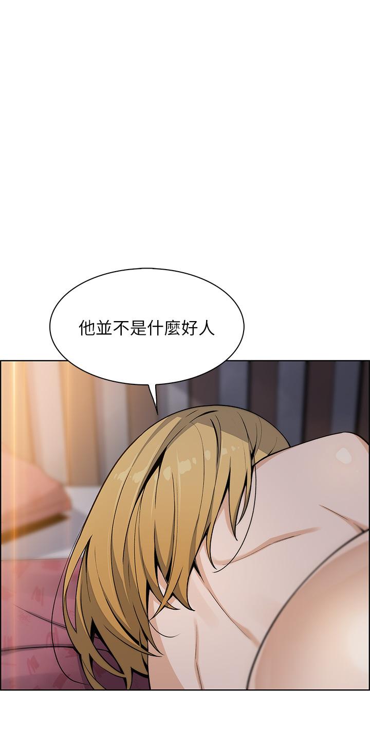 韩国漫画卖豆腐的母女们韩漫_卖豆腐的母女们-第33话-足技惊人的雅莹姐在线免费阅读-韩国漫画-第1张图片