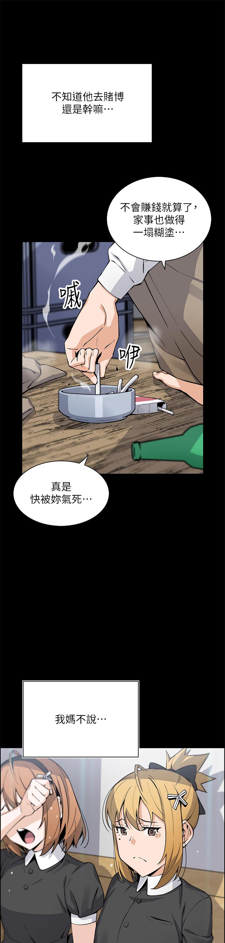 韩国漫画卖豆腐的母女们韩漫_卖豆腐的母女们-第33话-足技惊人的雅莹姐在线免费阅读-韩国漫画-第11张图片