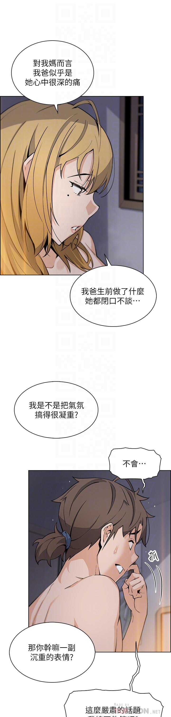 韩国漫画卖豆腐的母女们韩漫_卖豆腐的母女们-第33话-足技惊人的雅莹姐在线免费阅读-韩国漫画-第14张图片