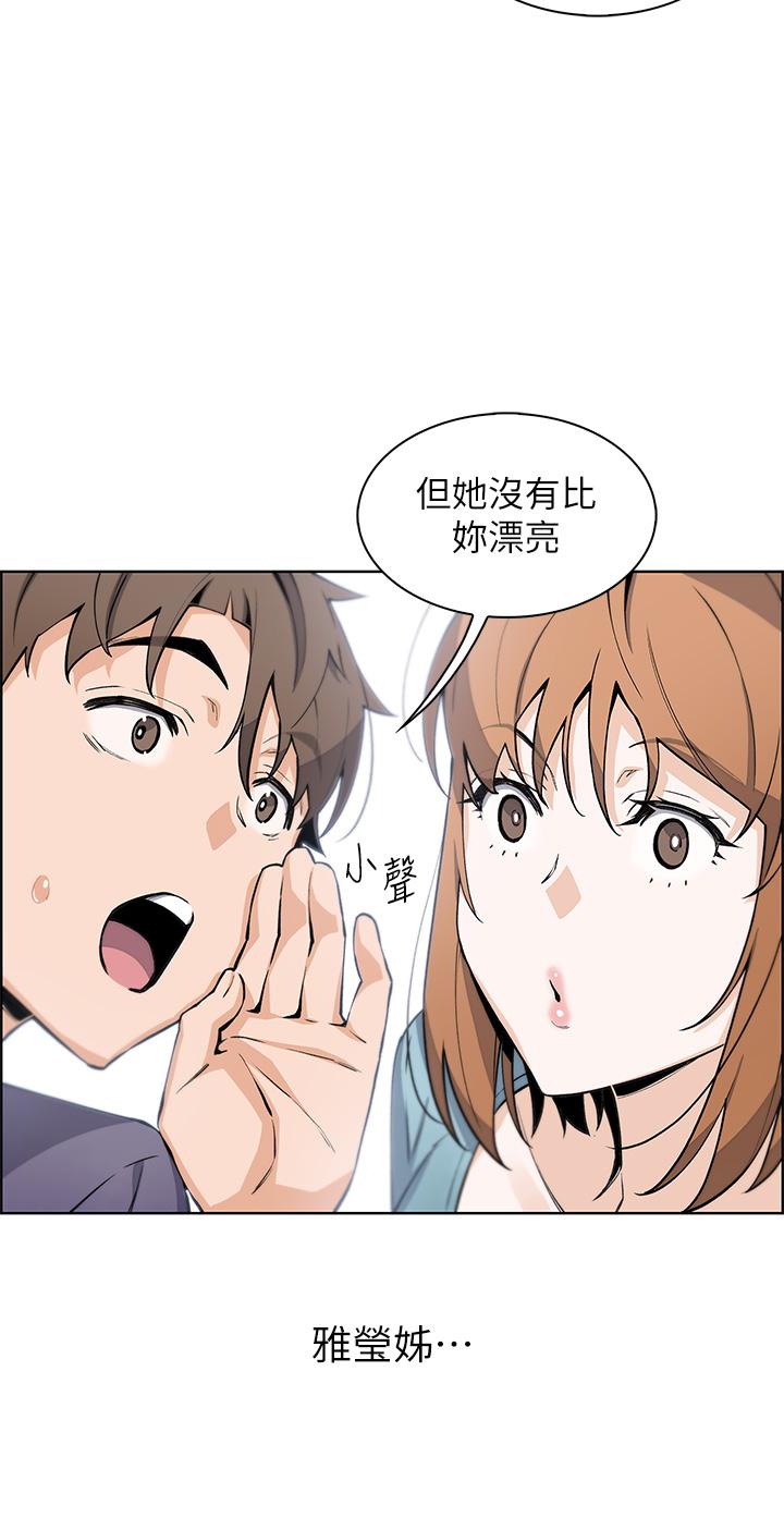 韩国漫画卖豆腐的母女们韩漫_卖豆腐的母女们-第33话-足技惊人的雅莹姐在线免费阅读-韩国漫画-第26张图片