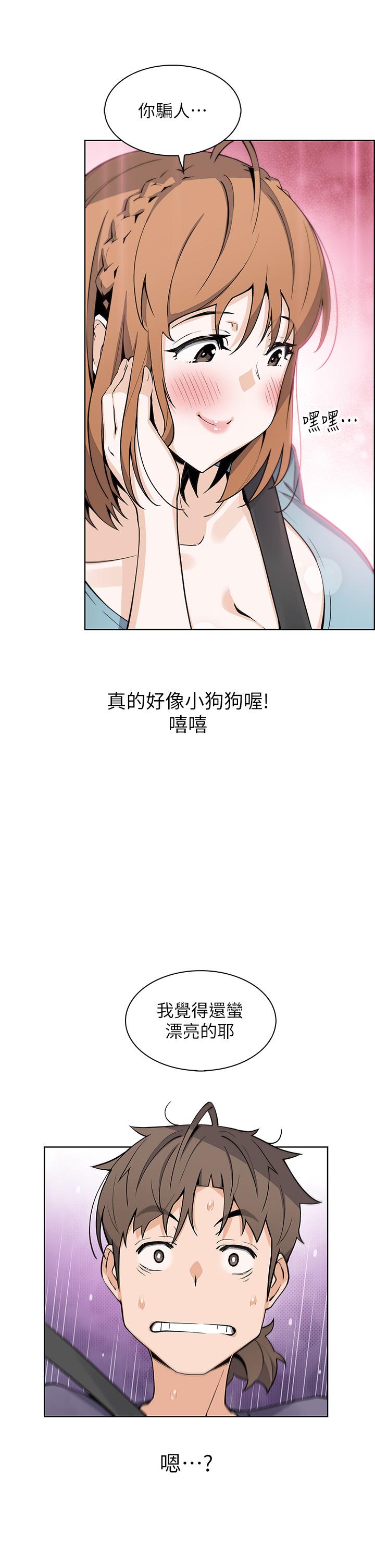 韩国漫画卖豆腐的母女们韩漫_卖豆腐的母女们-第33话-足技惊人的雅莹姐在线免费阅读-韩国漫画-第27张图片