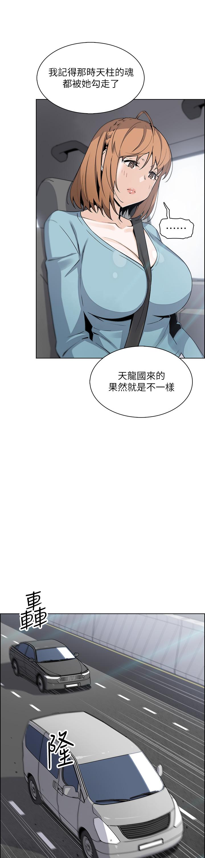 韩国漫画卖豆腐的母女们韩漫_卖豆腐的母女们-第33话-足技惊人的雅莹姐在线免费阅读-韩国漫画-第29张图片