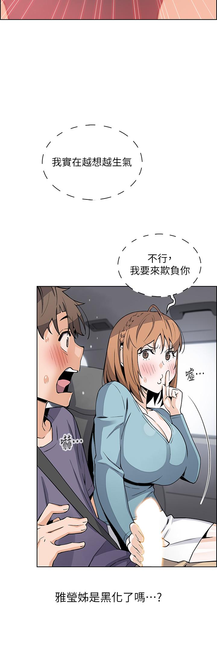 韩国漫画卖豆腐的母女们韩漫_卖豆腐的母女们-第33话-足技惊人的雅莹姐在线免费阅读-韩国漫画-第32张图片