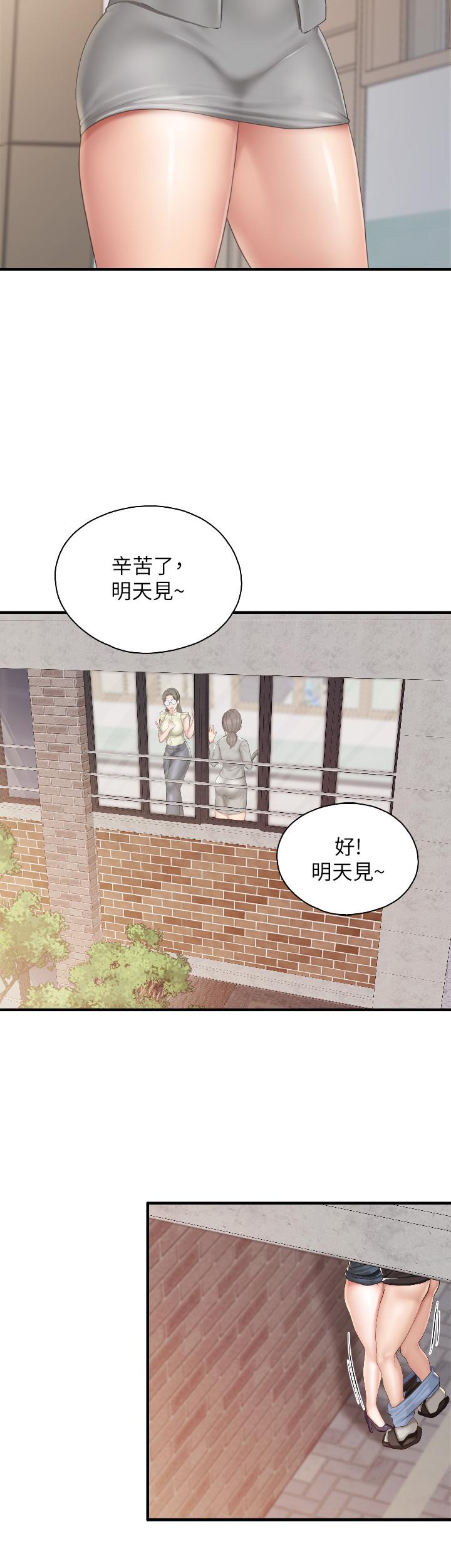 韩国漫画亲子餐厅的妈妈们韩漫_亲子餐厅的妈妈们-第39话-越插越紧实的蜜穴在线免费阅读-韩国漫画-第7张图片