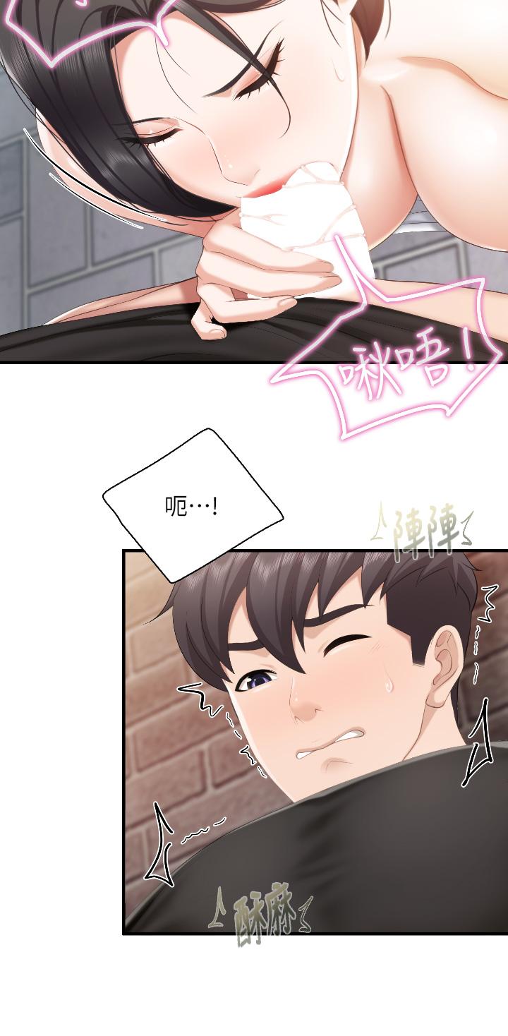 韩国漫画亲子餐厅的妈妈们韩漫_亲子餐厅的妈妈们-第39话-越插越紧实的蜜穴在线免费阅读-韩国漫画-第22张图片